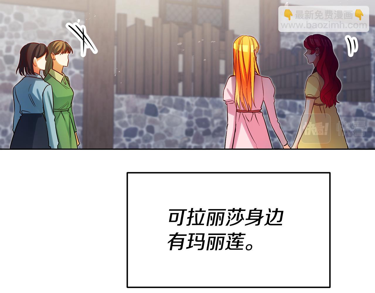 第69话 穿越之前44