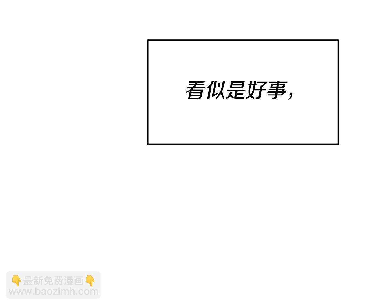 第69话 穿越之前5