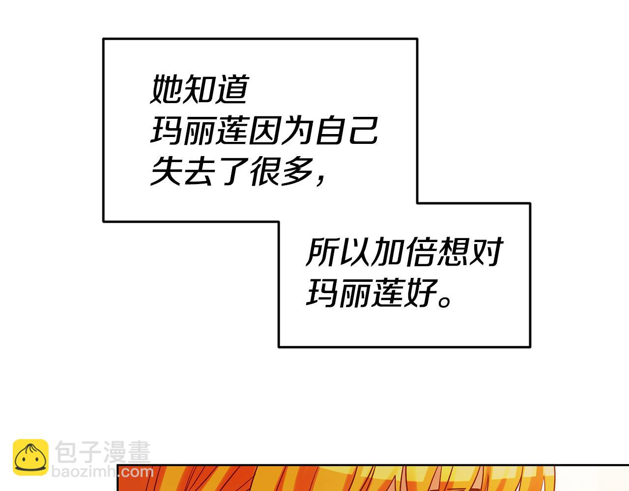 第69话 穿越之前51