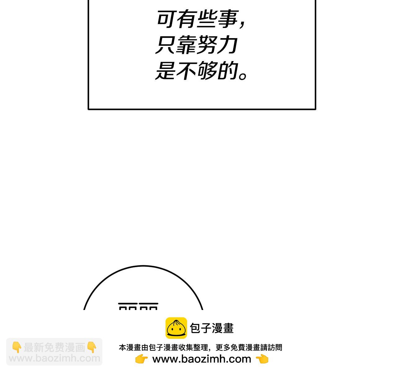 第69话 穿越之前53