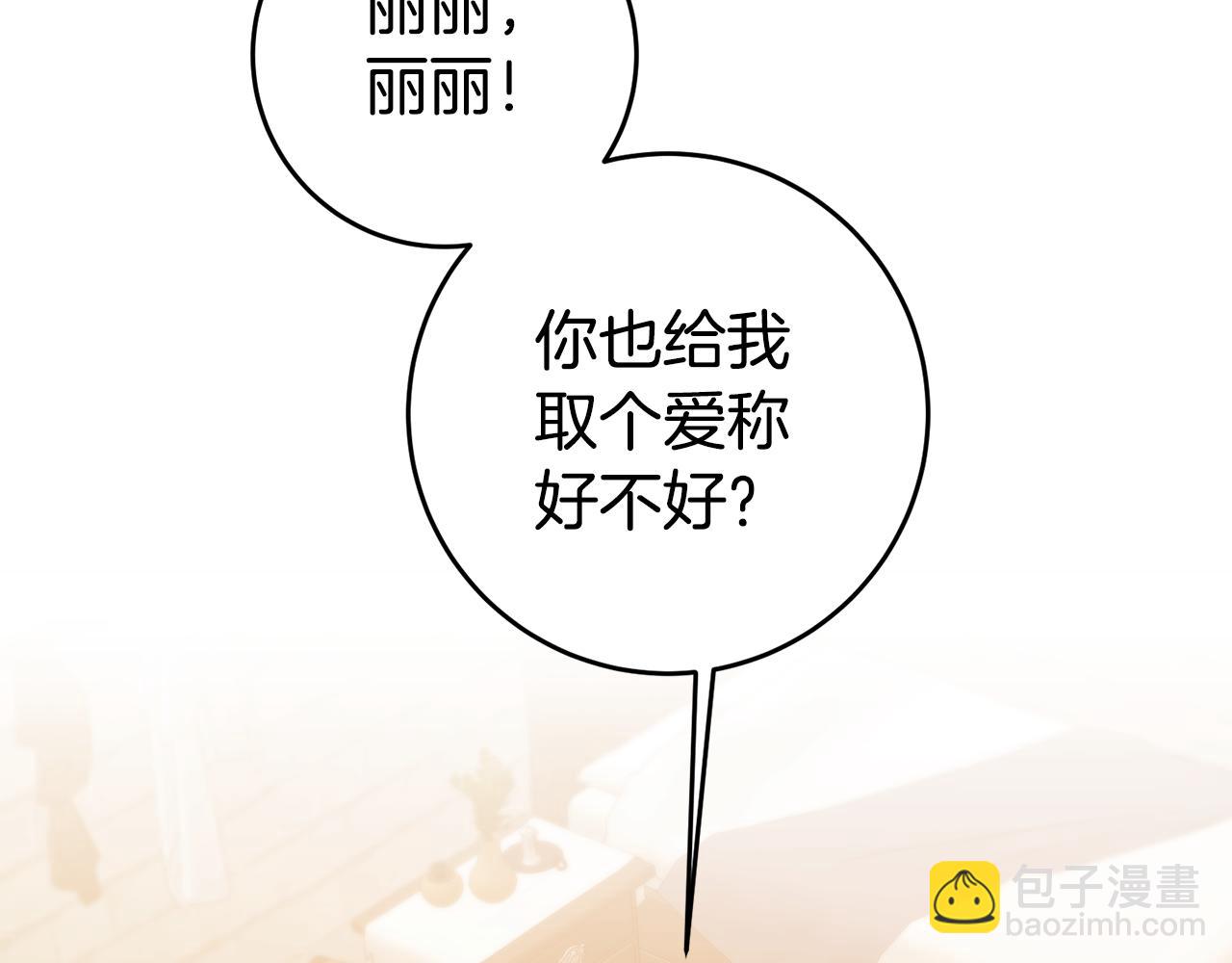 第69话 穿越之前54