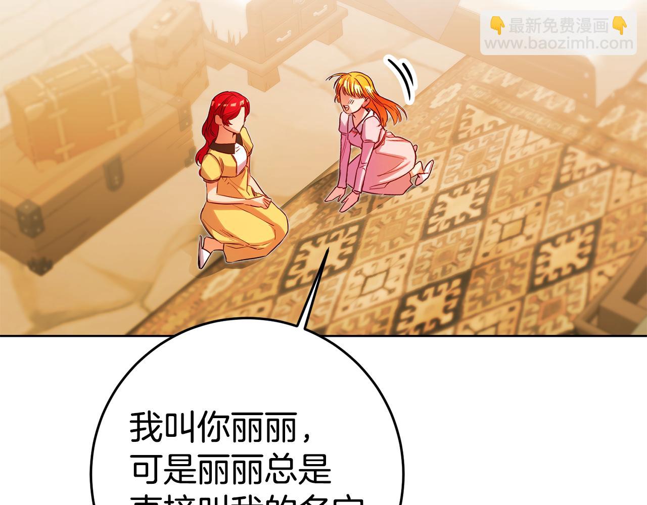 第69话 穿越之前55