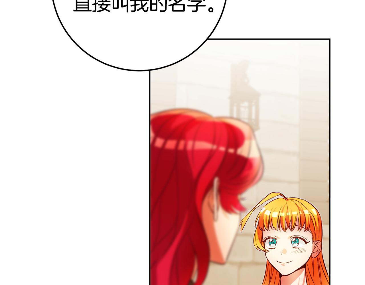 第69话 穿越之前56
