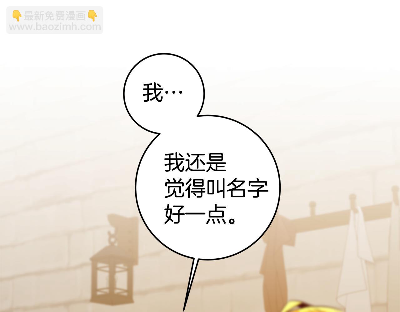第69话 穿越之前58