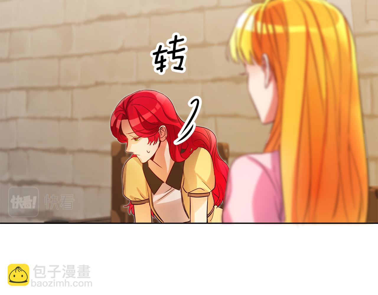 第69话 穿越之前59