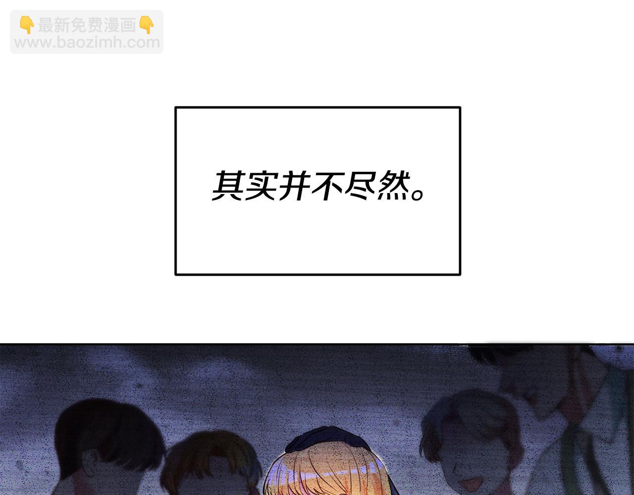 第69话 穿越之前6