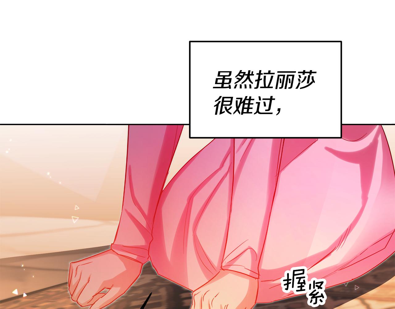 第69话 穿越之前60