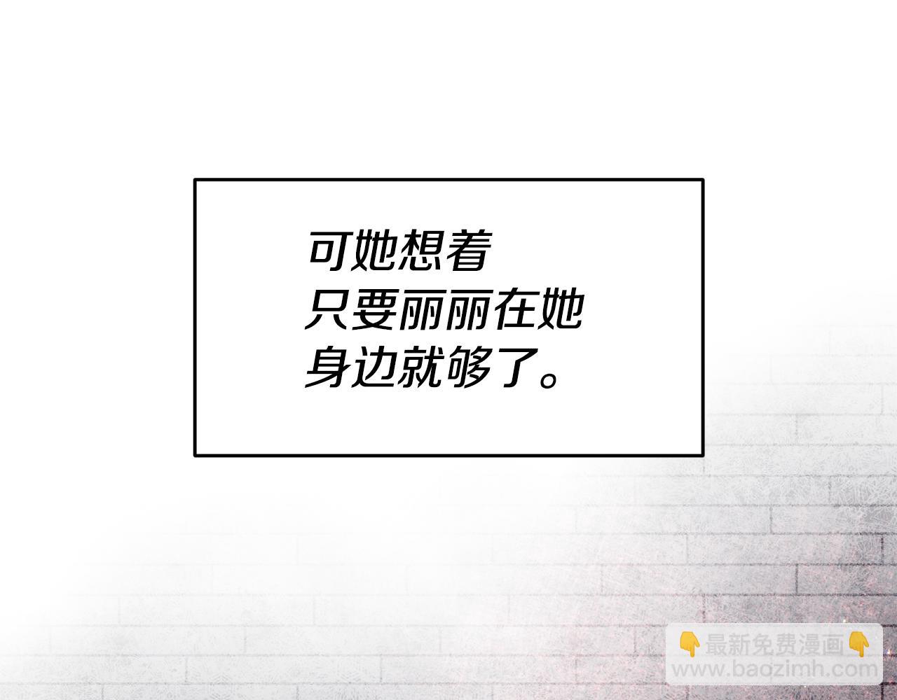 第69话 穿越之前62