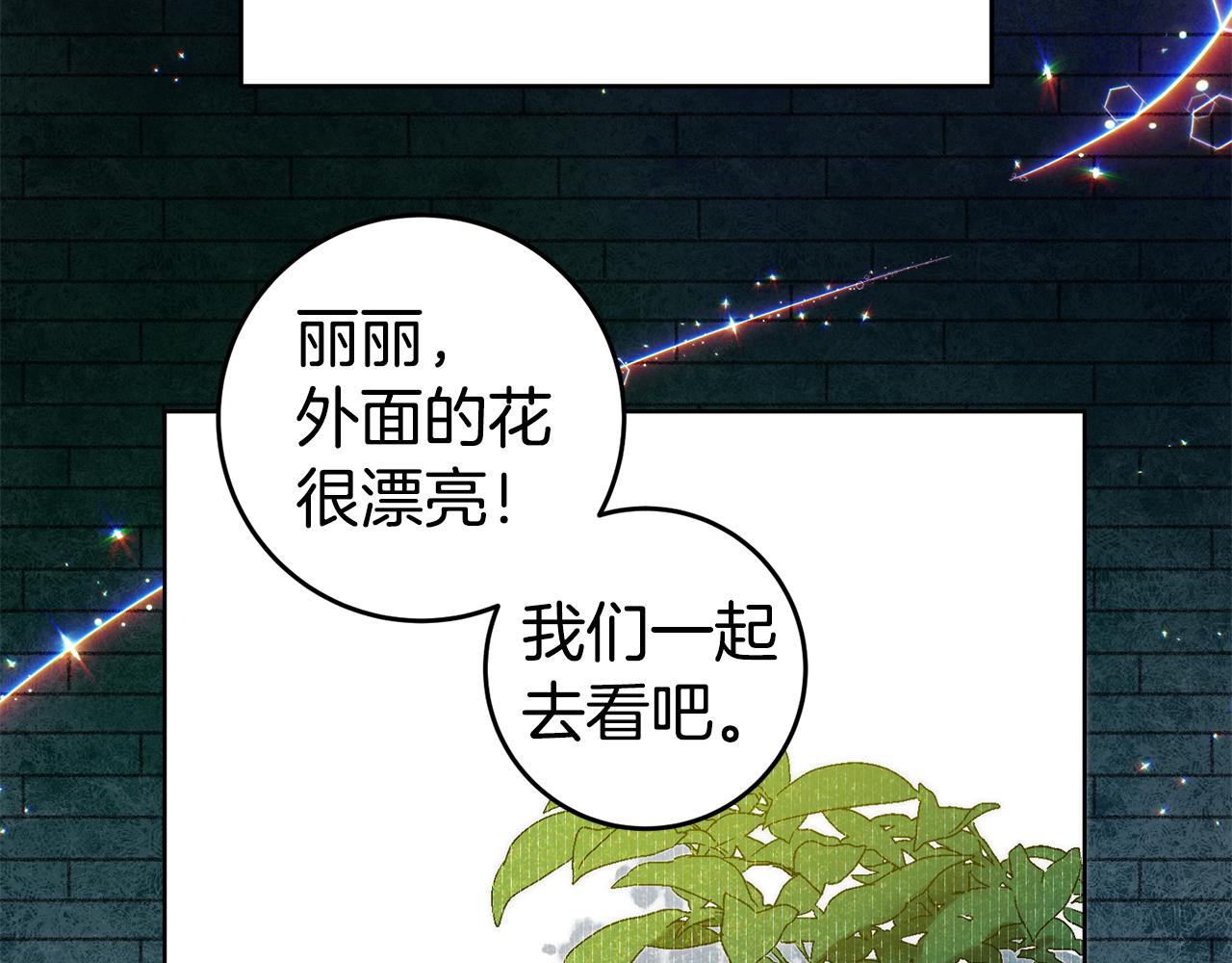 第69话 穿越之前65