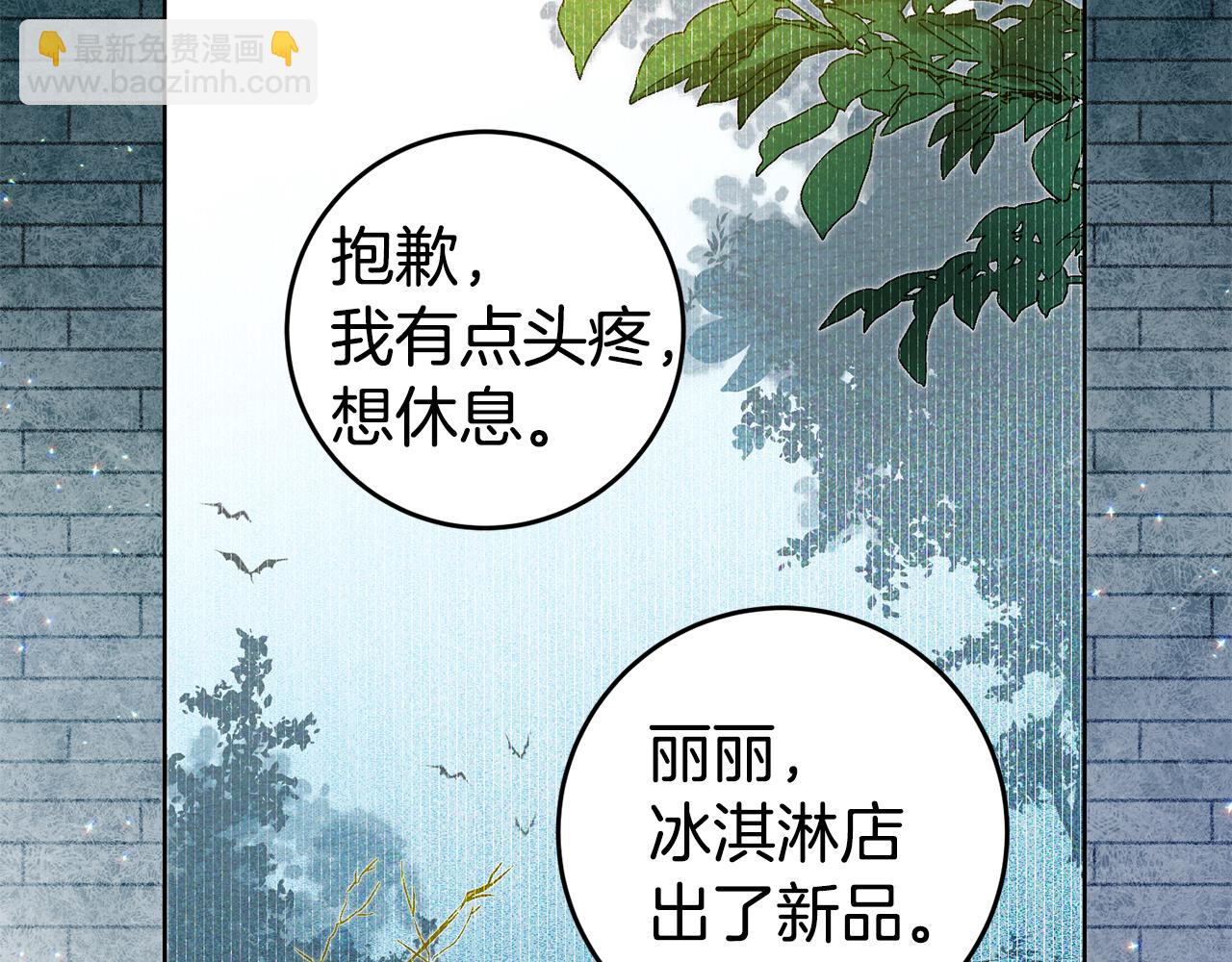 第69话 穿越之前66