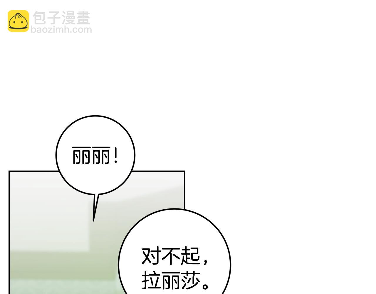第69话 穿越之前69