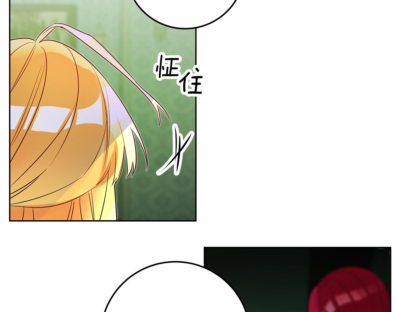 第69话 穿越之前70