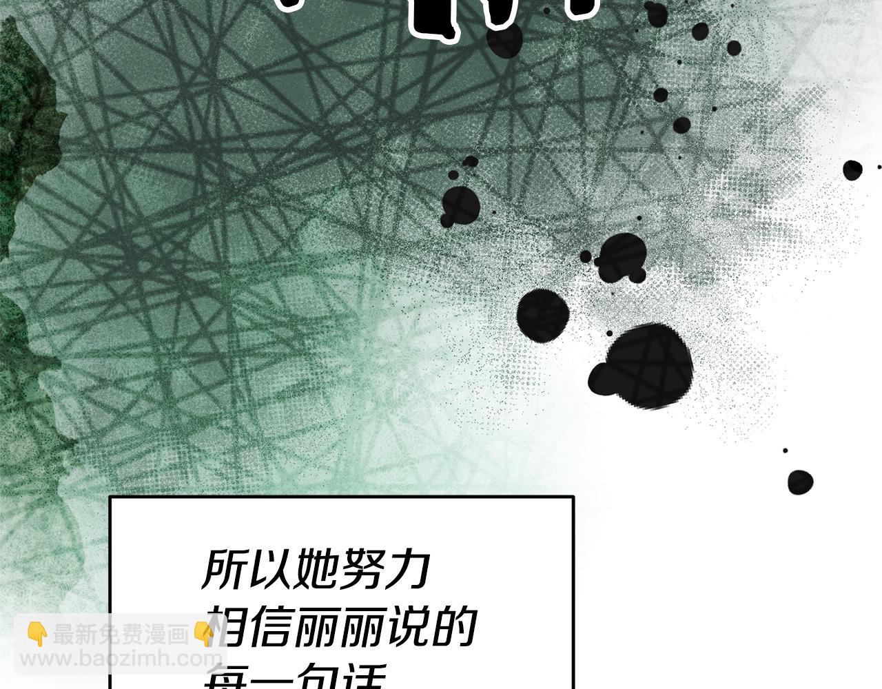 第69话 穿越之前73