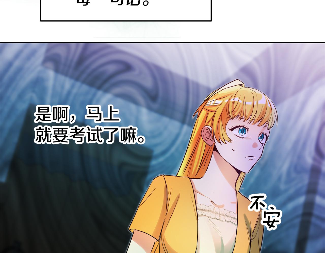 第69话 穿越之前74