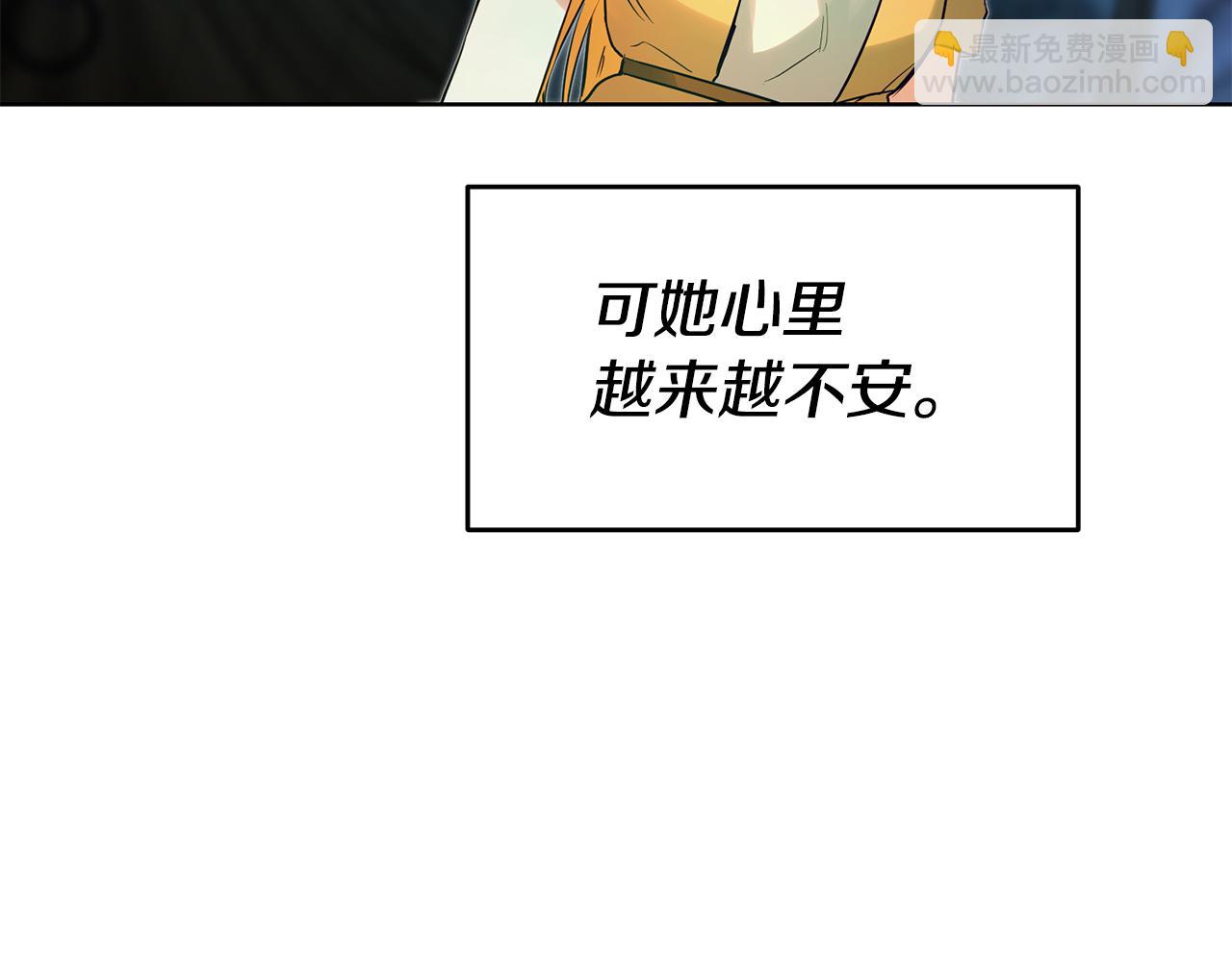 第69话 穿越之前75