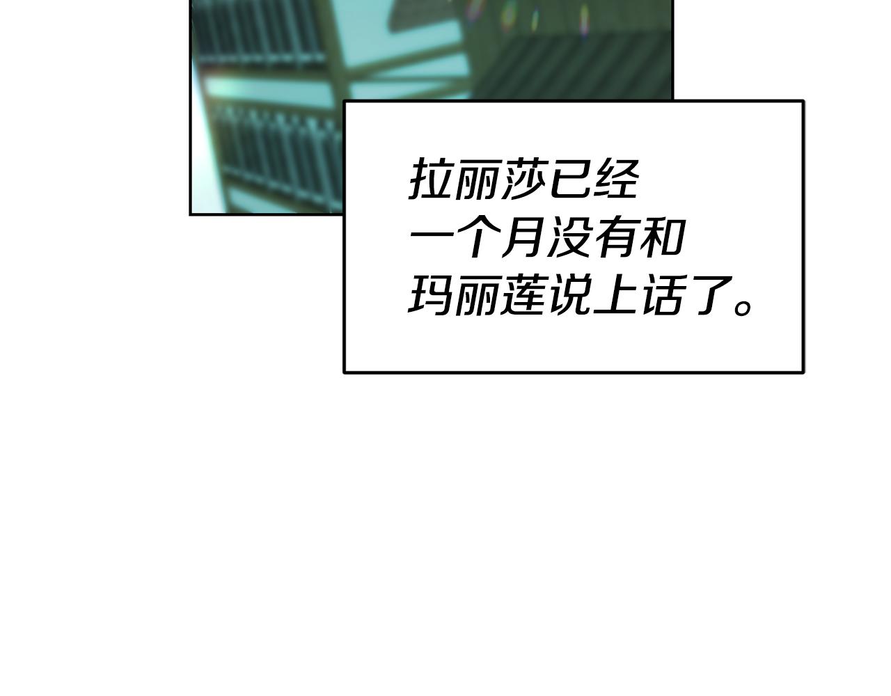 第69话 穿越之前77