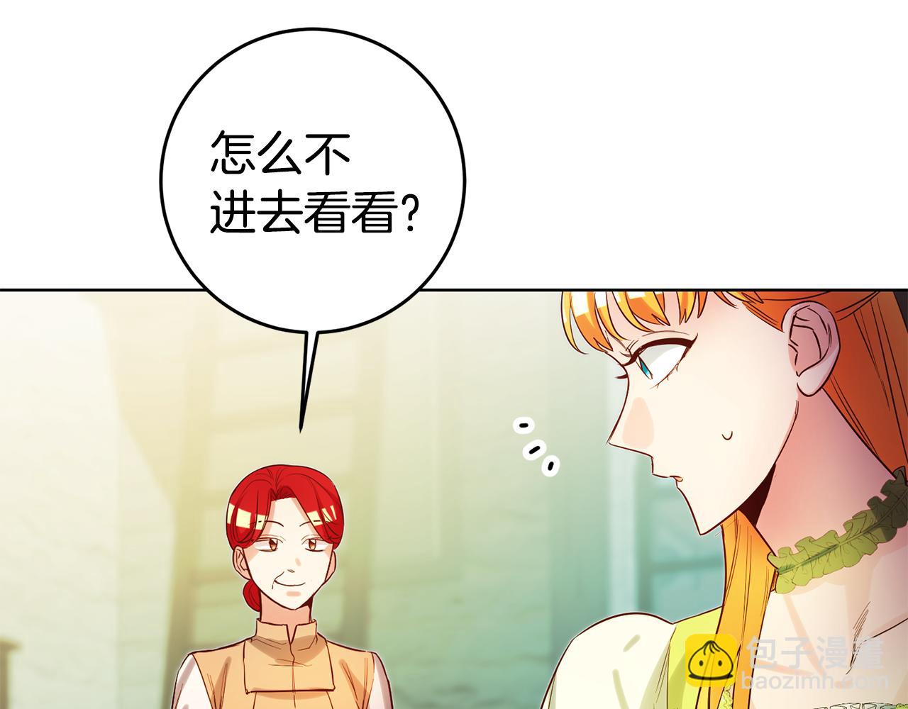 第69话 穿越之前78