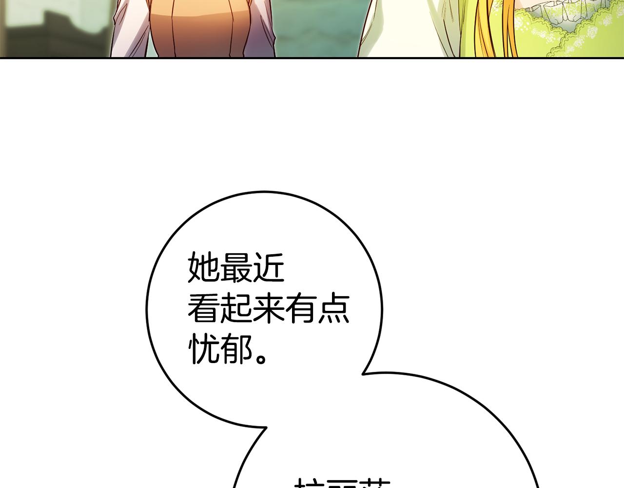 第69话 穿越之前79