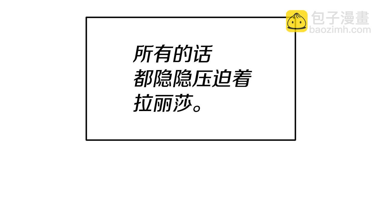 第69话 穿越之前8