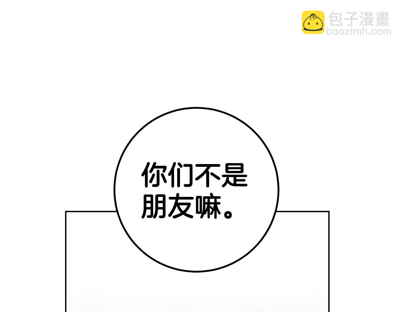 第69话 穿越之前82
