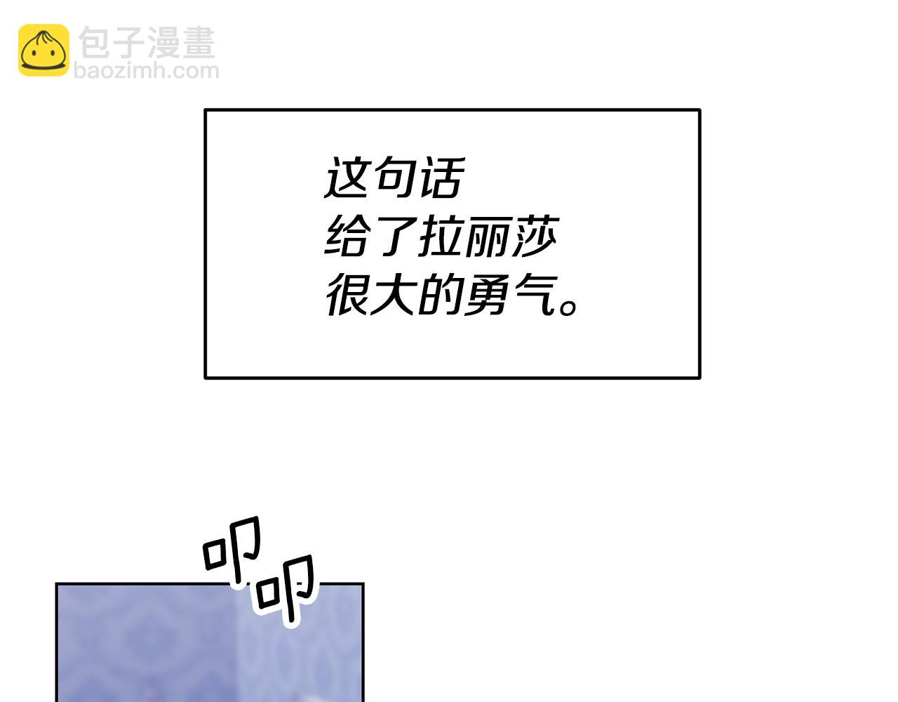 第69话 穿越之前84