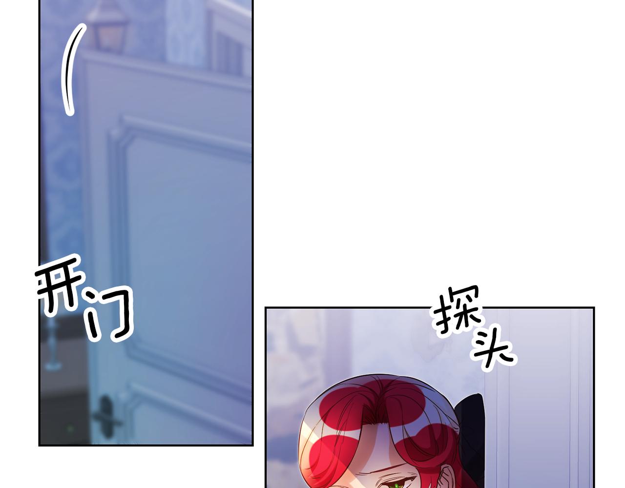 第69话 穿越之前85
