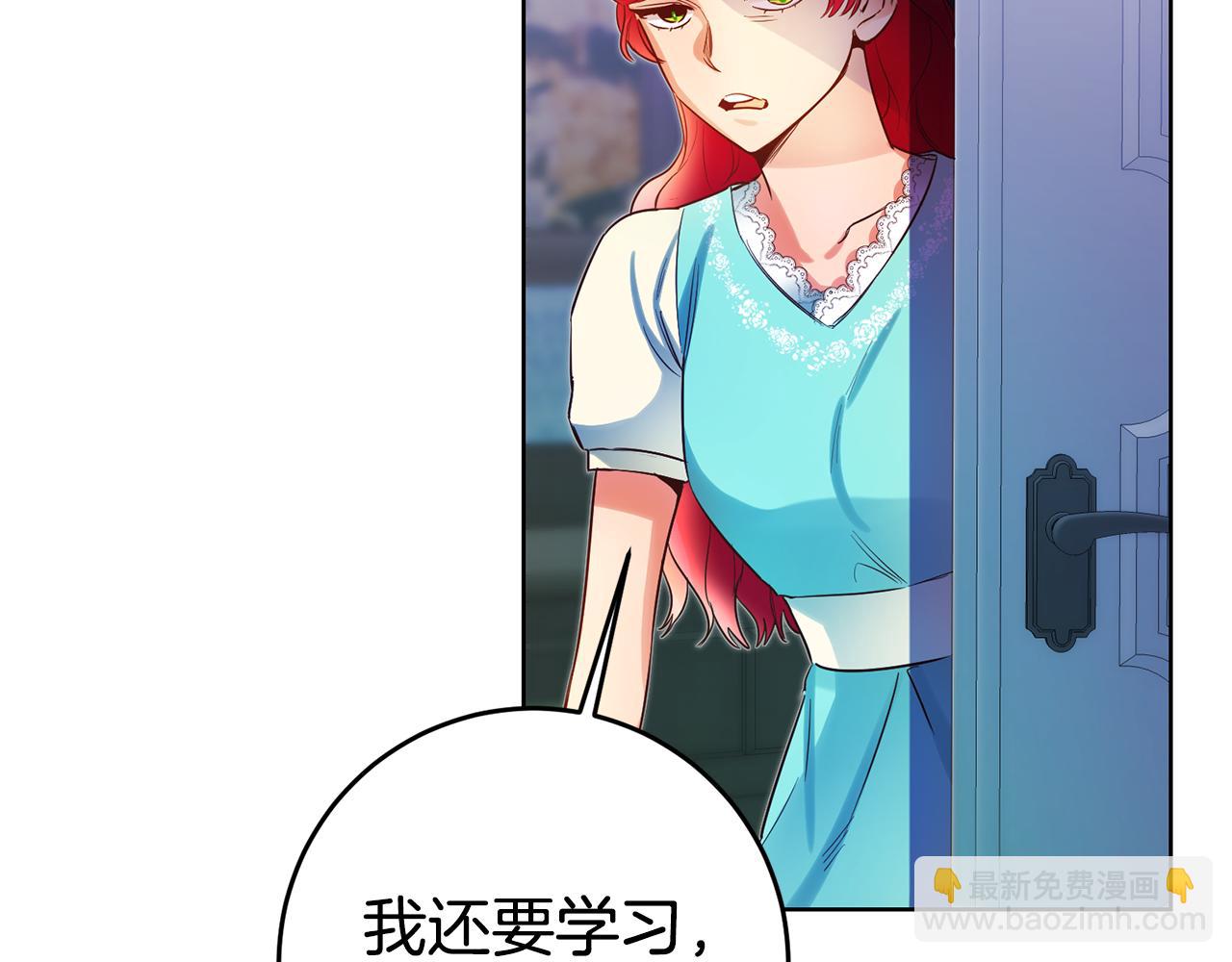 第69话 穿越之前86