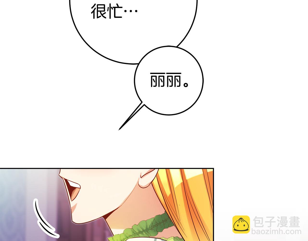 第69话 穿越之前87