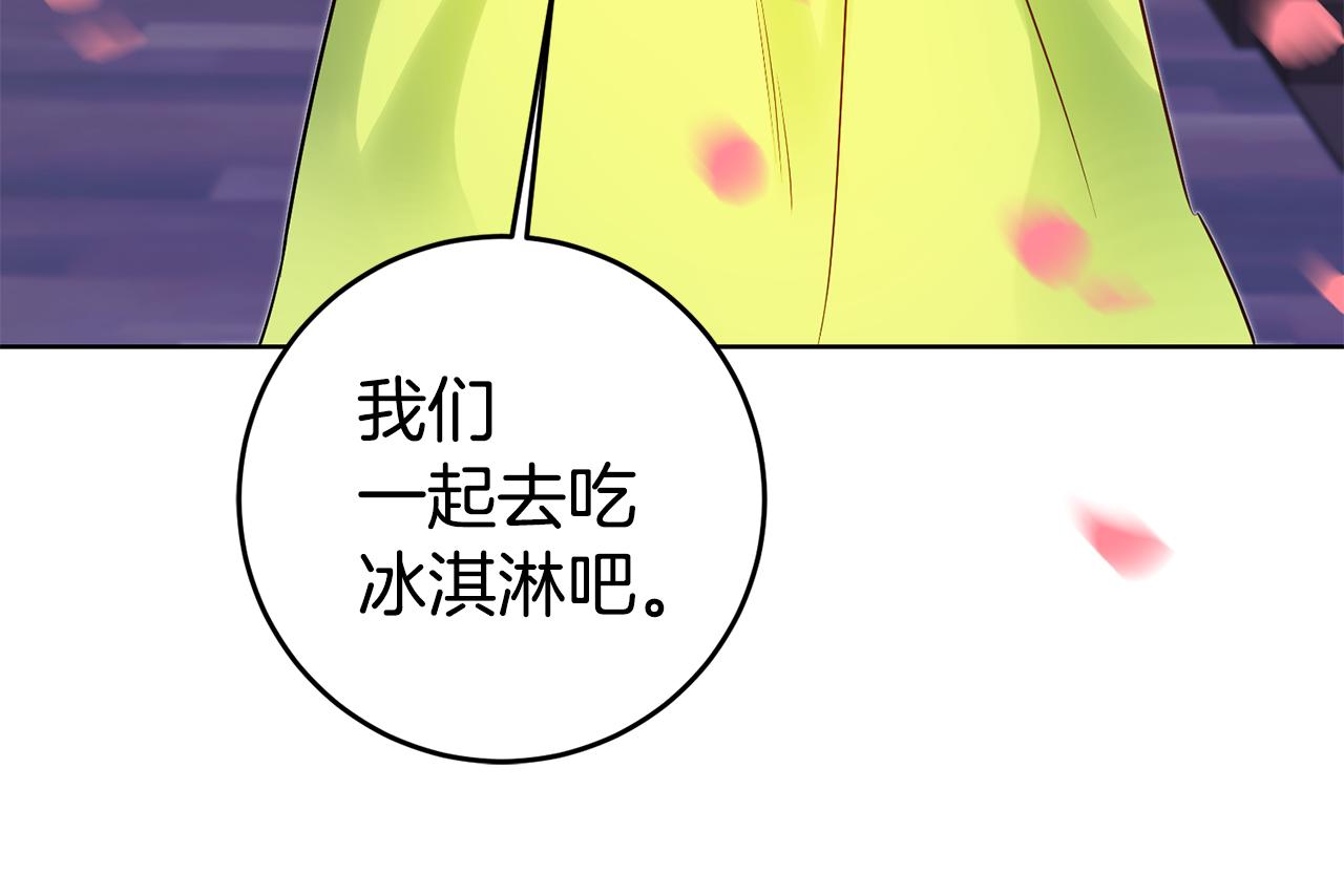 第69话 穿越之前90