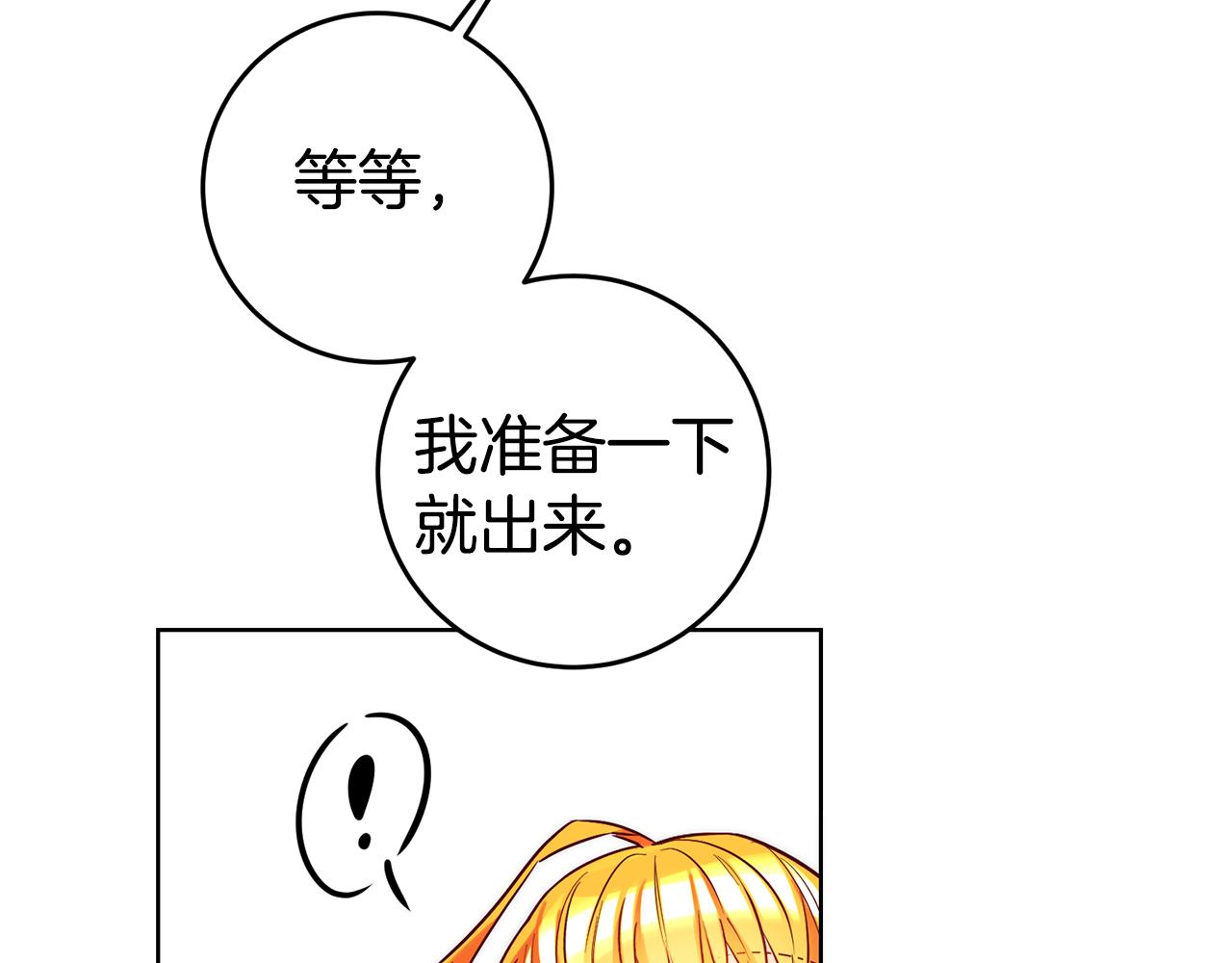 第69话 穿越之前92