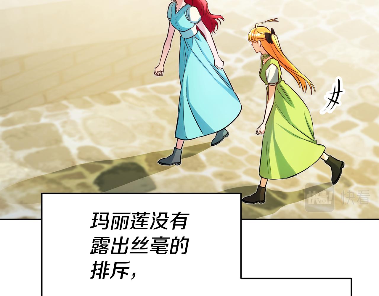 第69话 穿越之前97