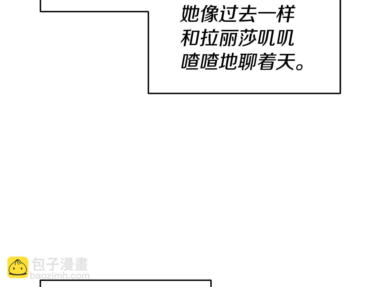 第69话 穿越之前98