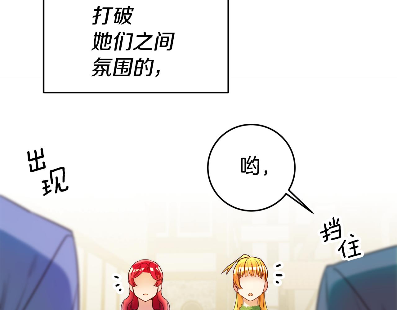 第69话 穿越之前99