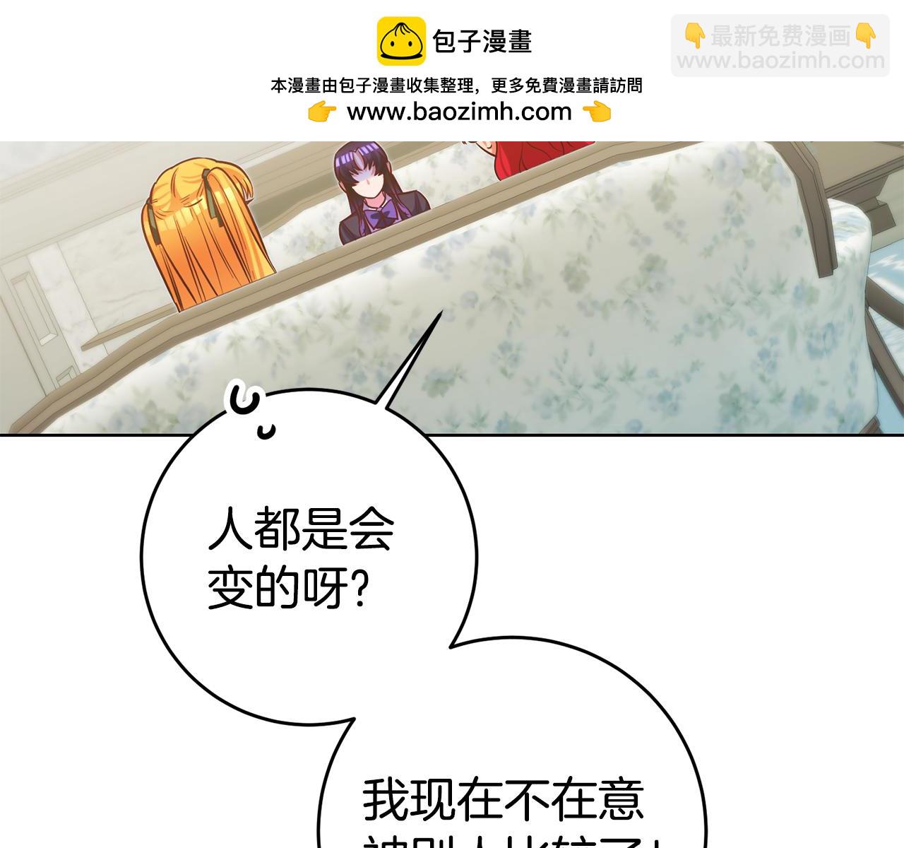 第70话 我和玛丽莲100