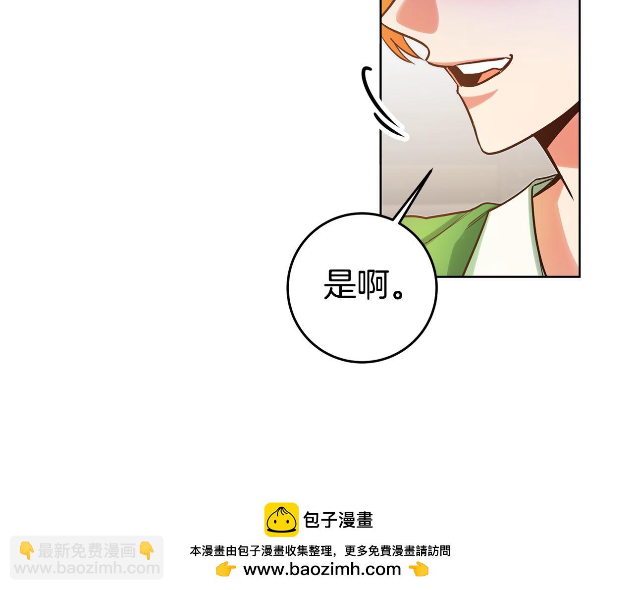 第70话 我和玛丽莲103