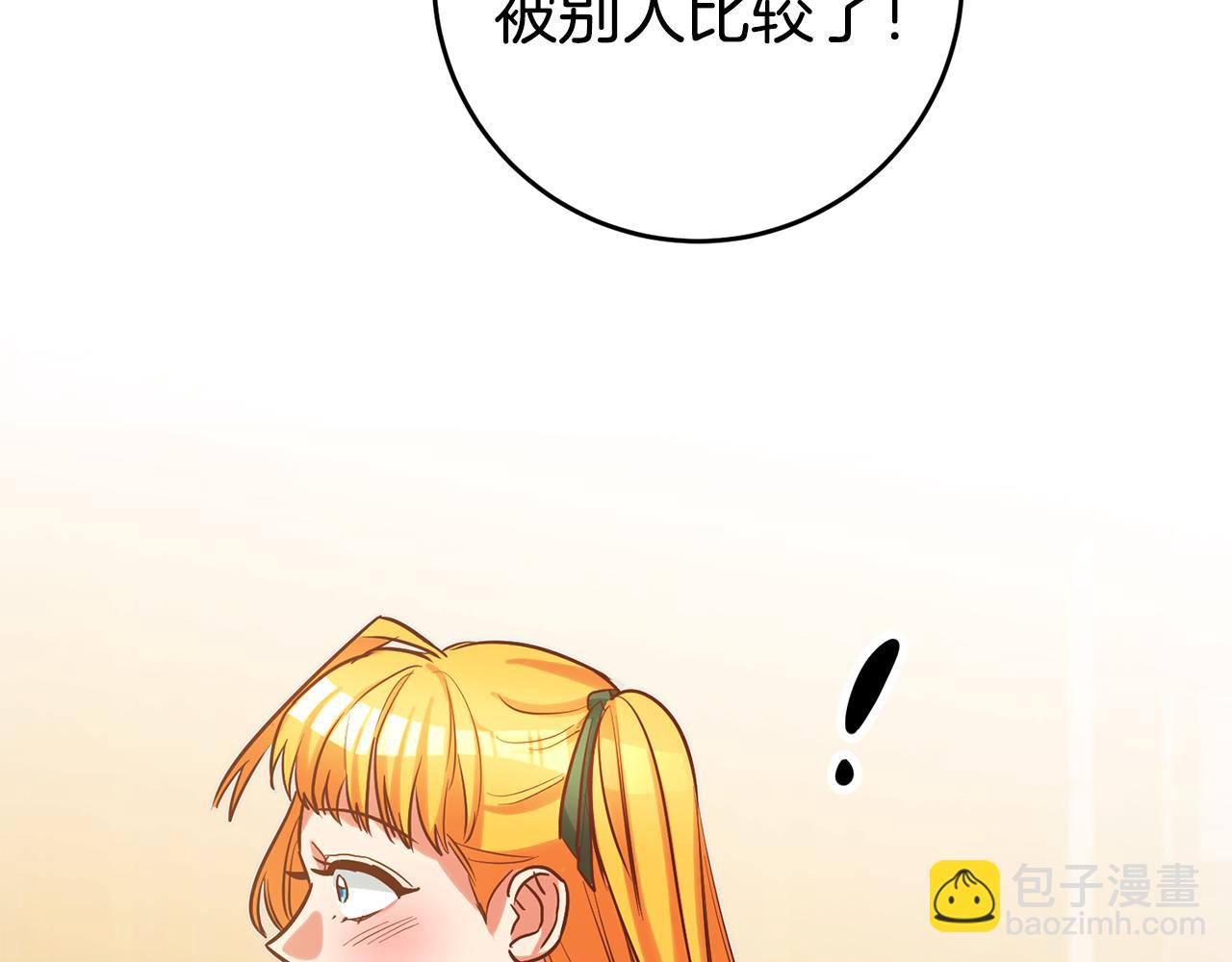 第70话 我和玛丽莲105