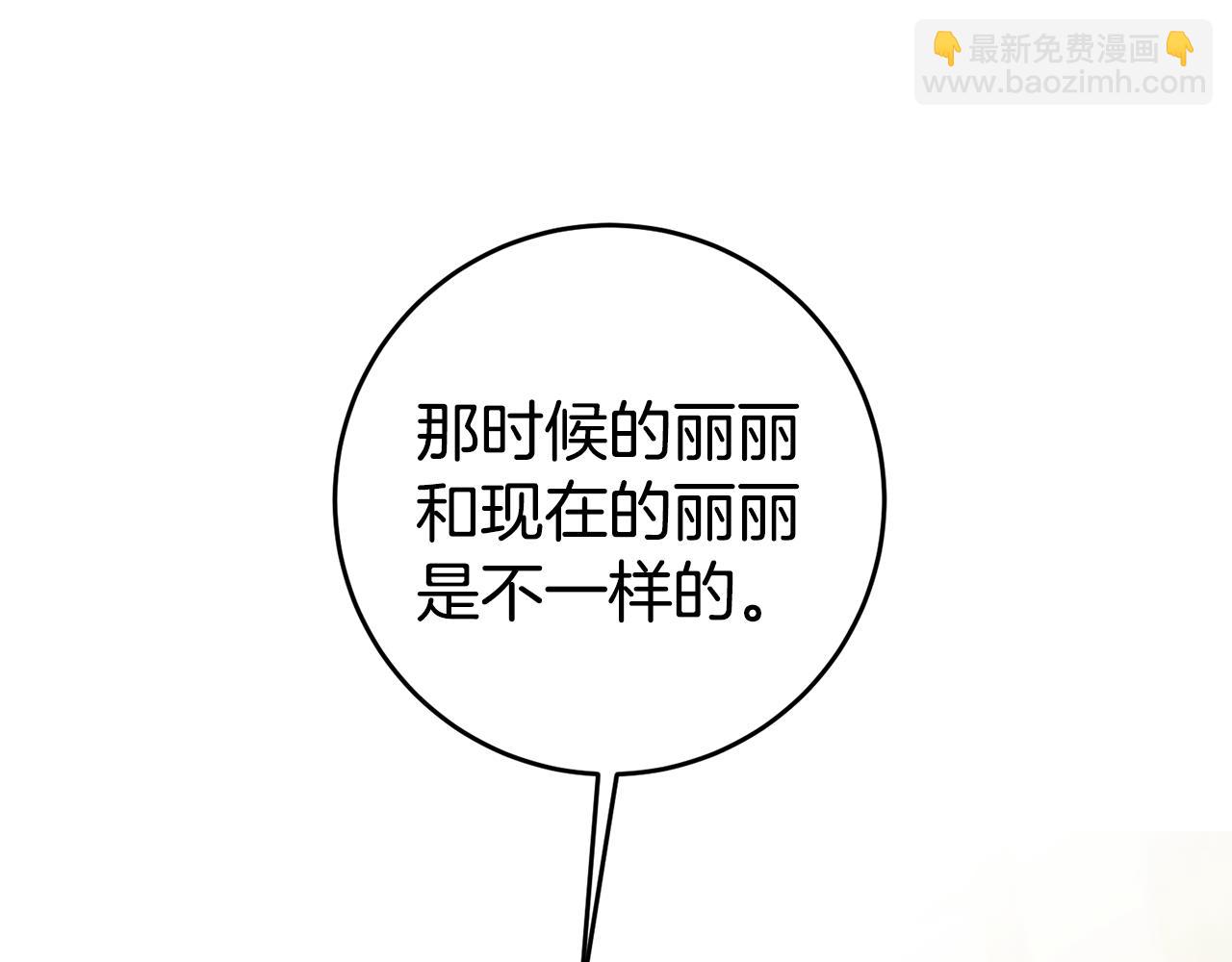 第70话 我和玛丽莲108