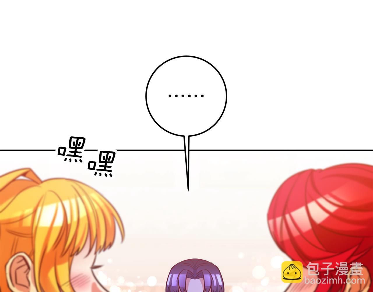 第70话 我和玛丽莲111