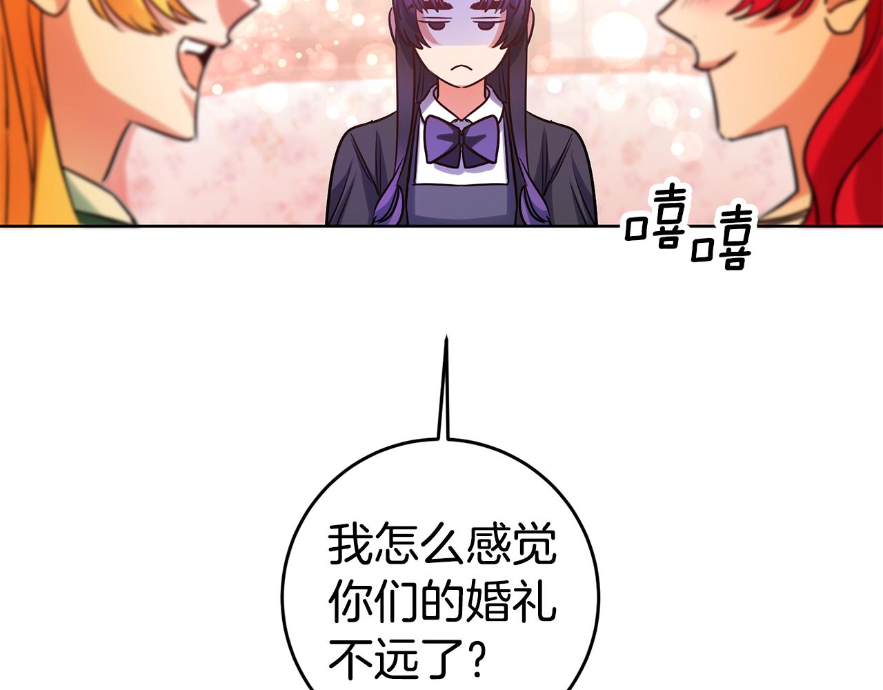 第70话 我和玛丽莲112