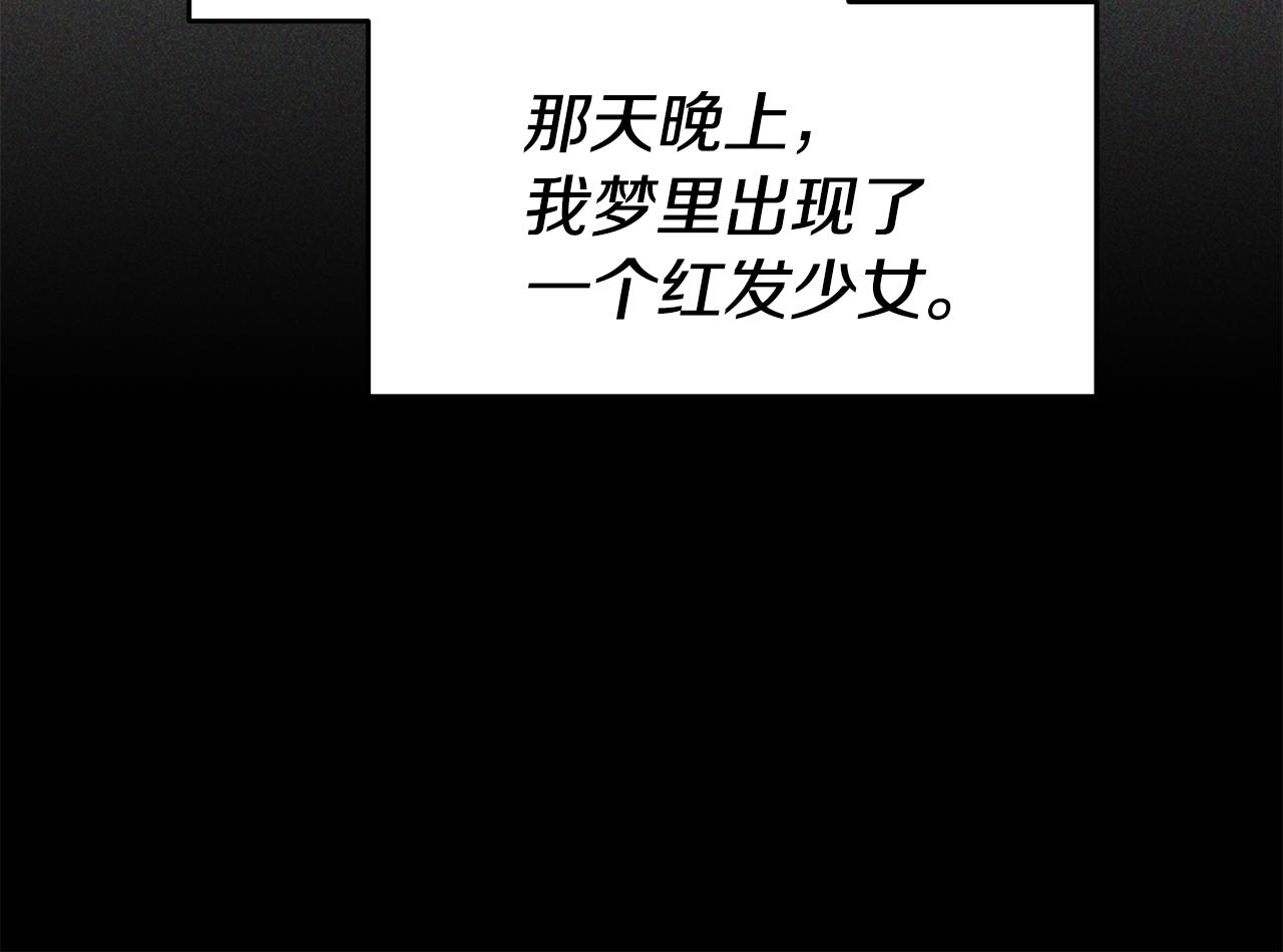 第70话 我和玛丽莲117