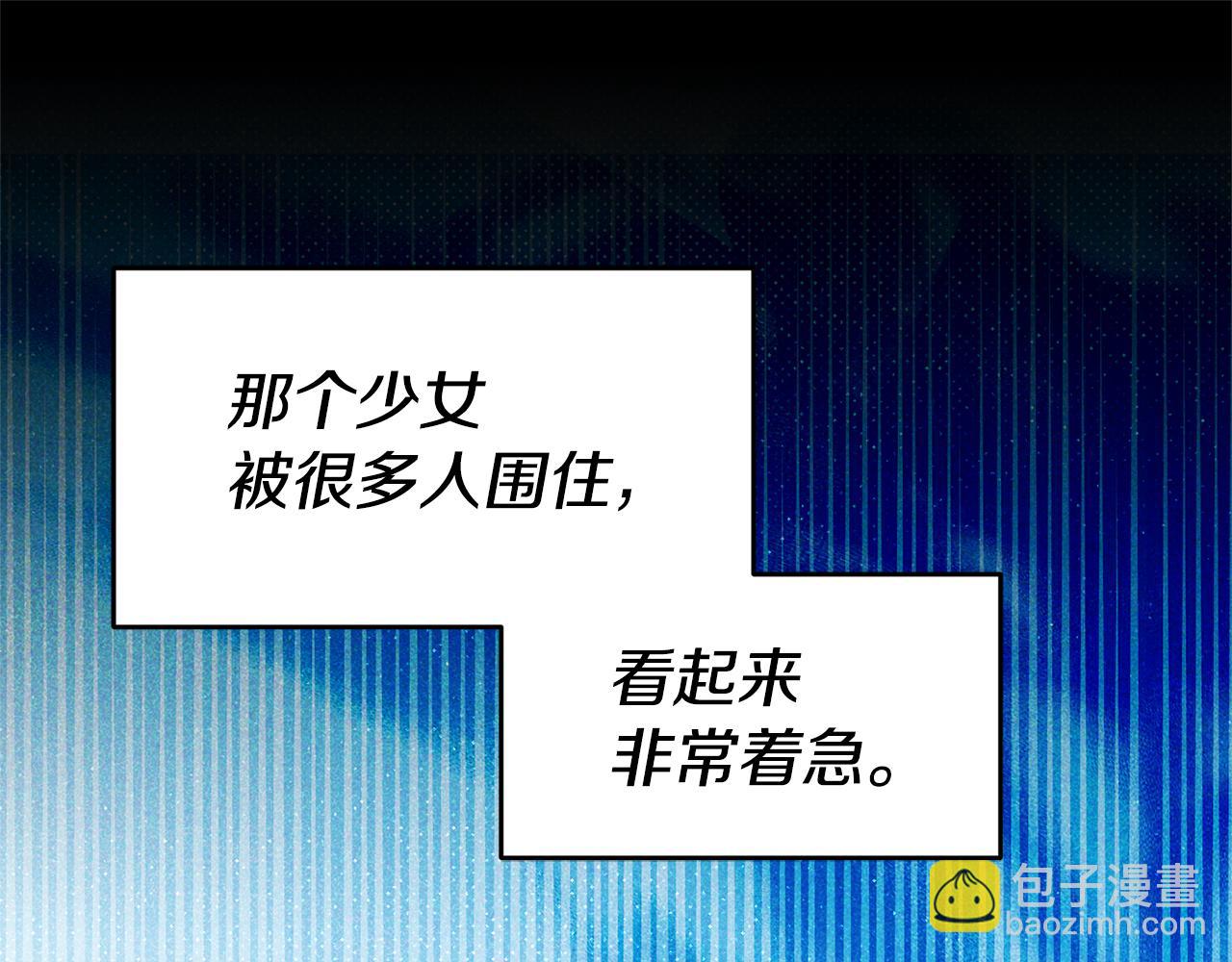 第70话 我和玛丽莲118