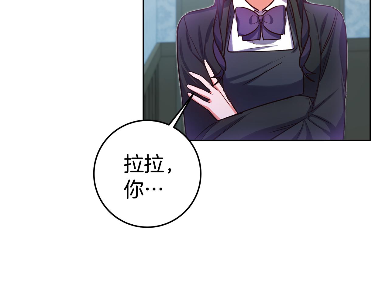第70话 我和玛丽莲12