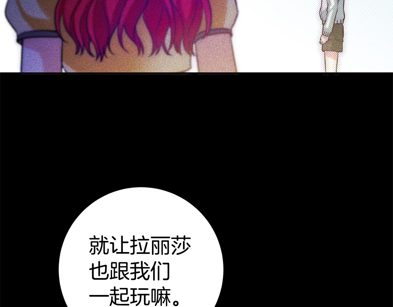 第70话 我和玛丽莲120