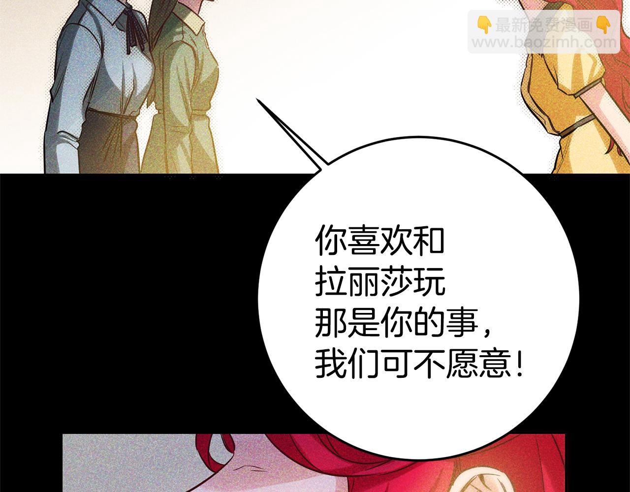 第70话 我和玛丽莲122
