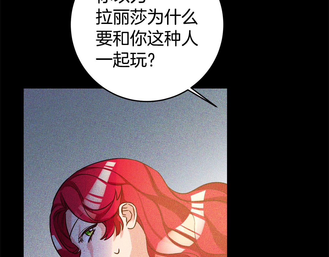 第70话 我和玛丽莲124