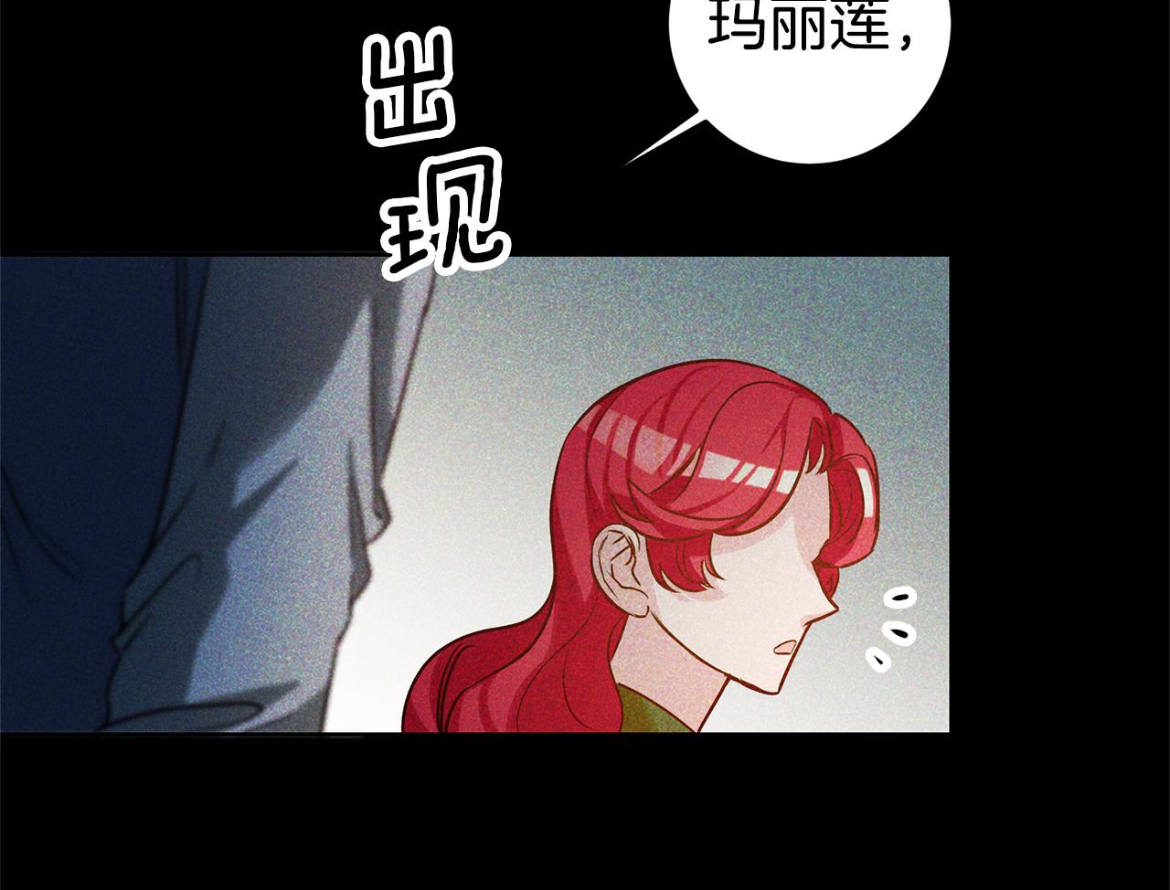 第70话 我和玛丽莲127