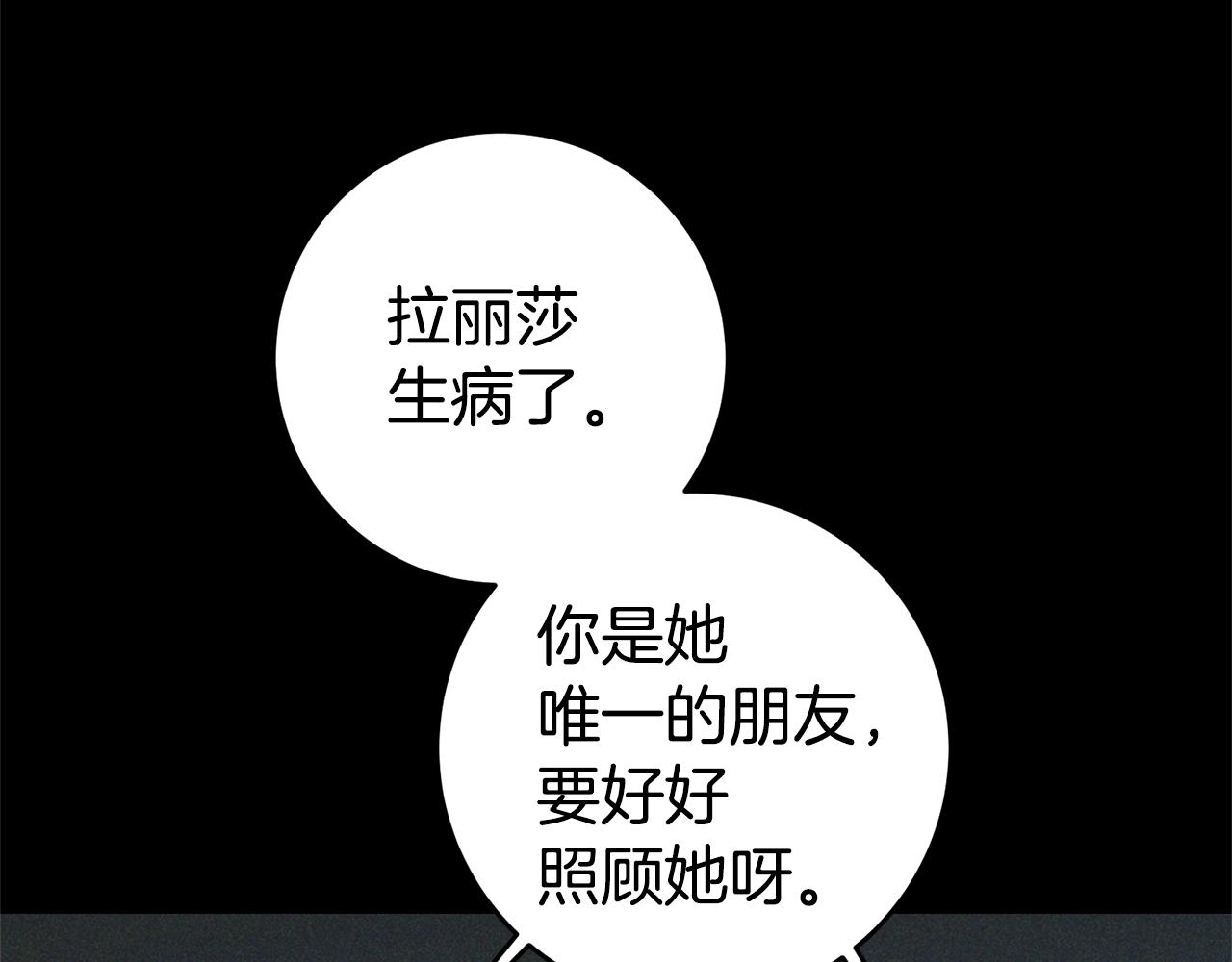 第70话 我和玛丽莲128