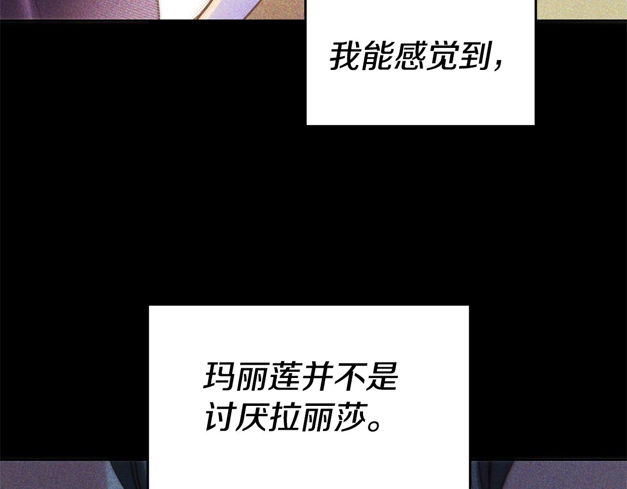 第70话 我和玛丽莲131
