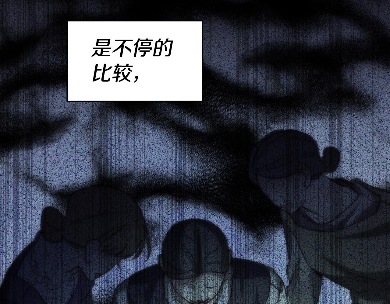 第70话 我和玛丽莲134
