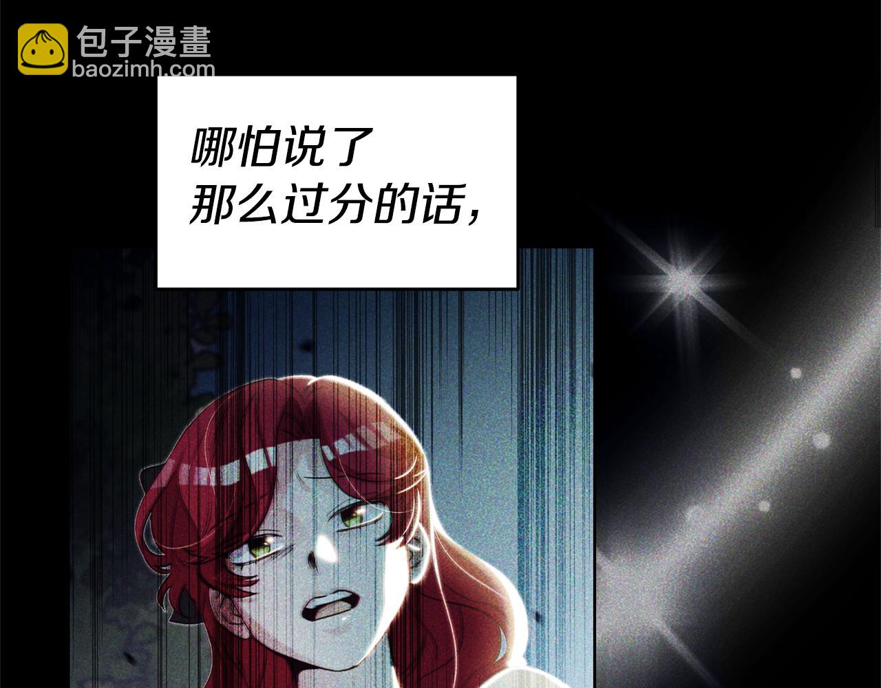 第70话 我和玛丽莲140